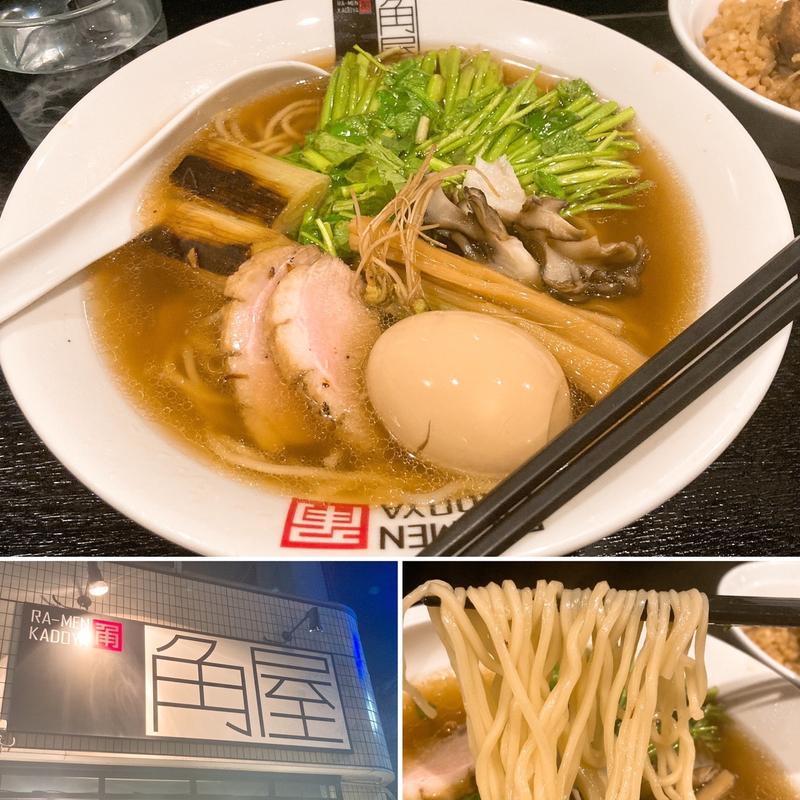 【限定】仙台せり中華(ラーメン角屋 )