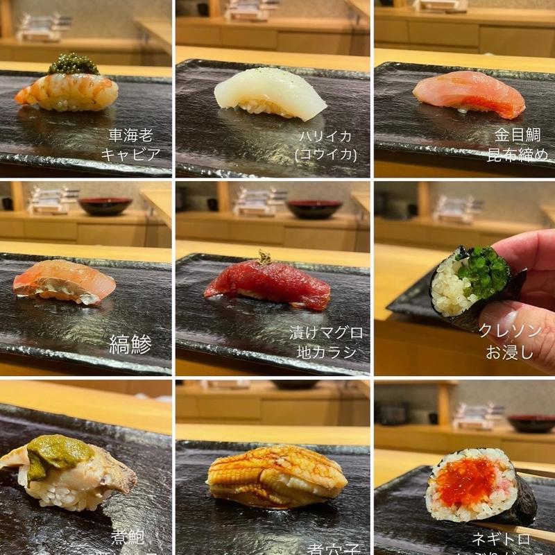 おまかせコース(やまのや別館 すしのや)