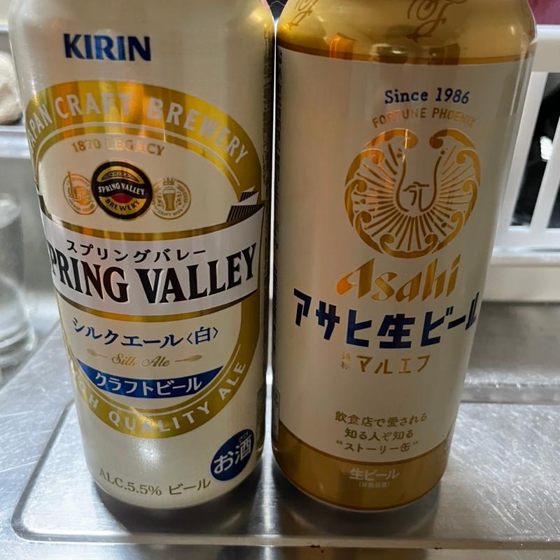 ビール(旭町)
