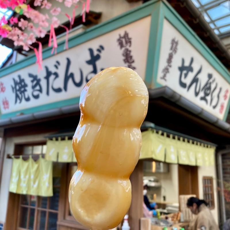 みたらし団子(鶴亀堂ぜんざい)