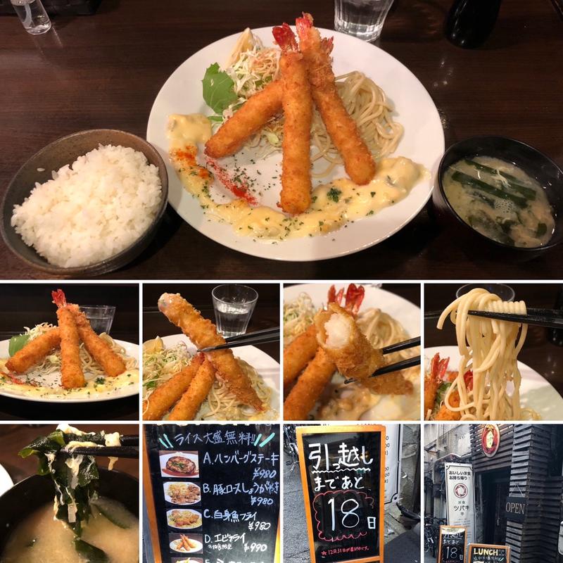 エビフライ定食(洋食 ツバキ亭)