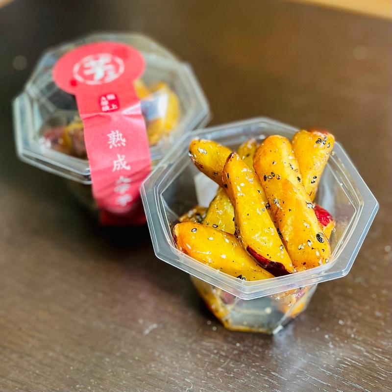 熟成大学芋(芋王 熟成焼き芋)