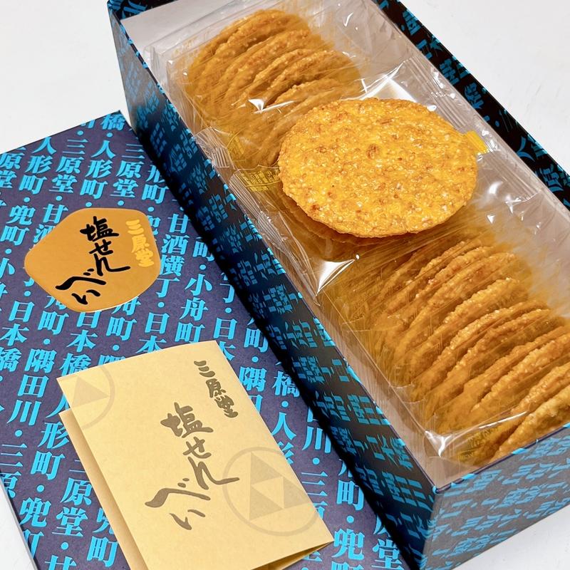 塩せんべい　(化粧箱入)　23枚入り(三原堂本店)