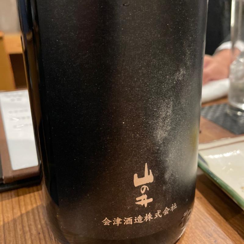 山の井(酒席まつした)