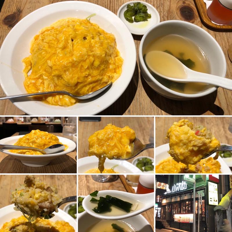 オムタマチャーハン(ラーメン餃子館 小次郎 歌舞伎町店)
