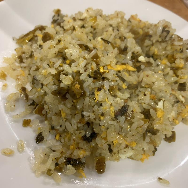 高菜チャーハン(佰老亭 （ヒャクロウテイ）)
