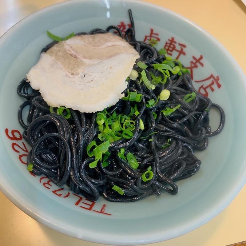 替え玉（黒）(龍虎軒)