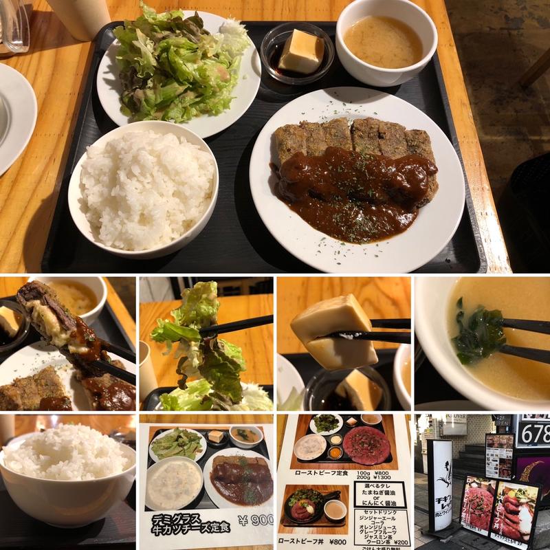 デミグラス牛カツチーズ定食(チキンレッグ中野店)