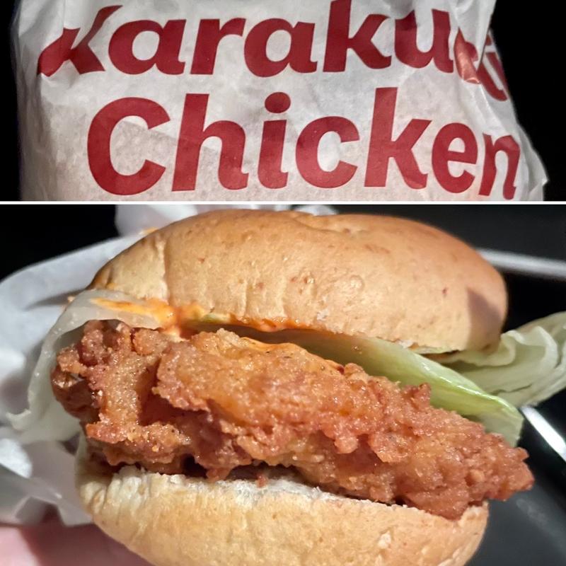 辛口チキンフィレバーガー(ケンタッキーフライドチキン京成勝田台店)