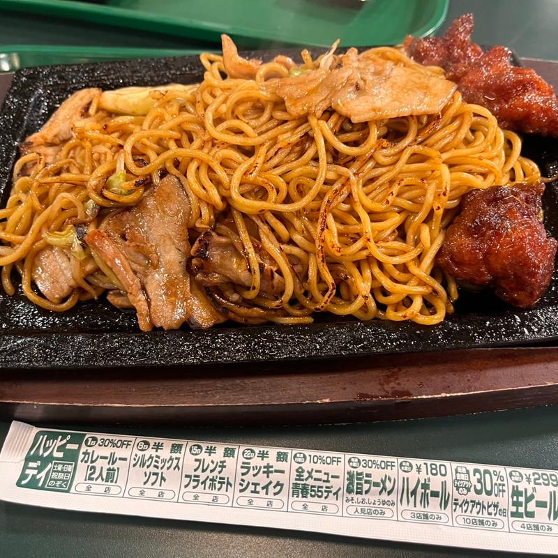 (ラッキーピエロ 森町赤井川店 )