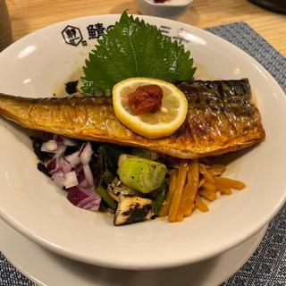 (麺屋 鯖の上にも三年)