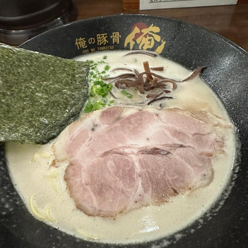 白豚骨(俺の豚骨 港店)