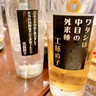金宮焼酎ボトル(大衆酒場 チャン栓チャン)