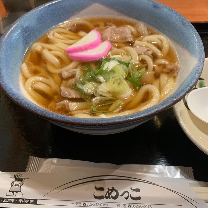 肉うどん(こめっこ 錦店)