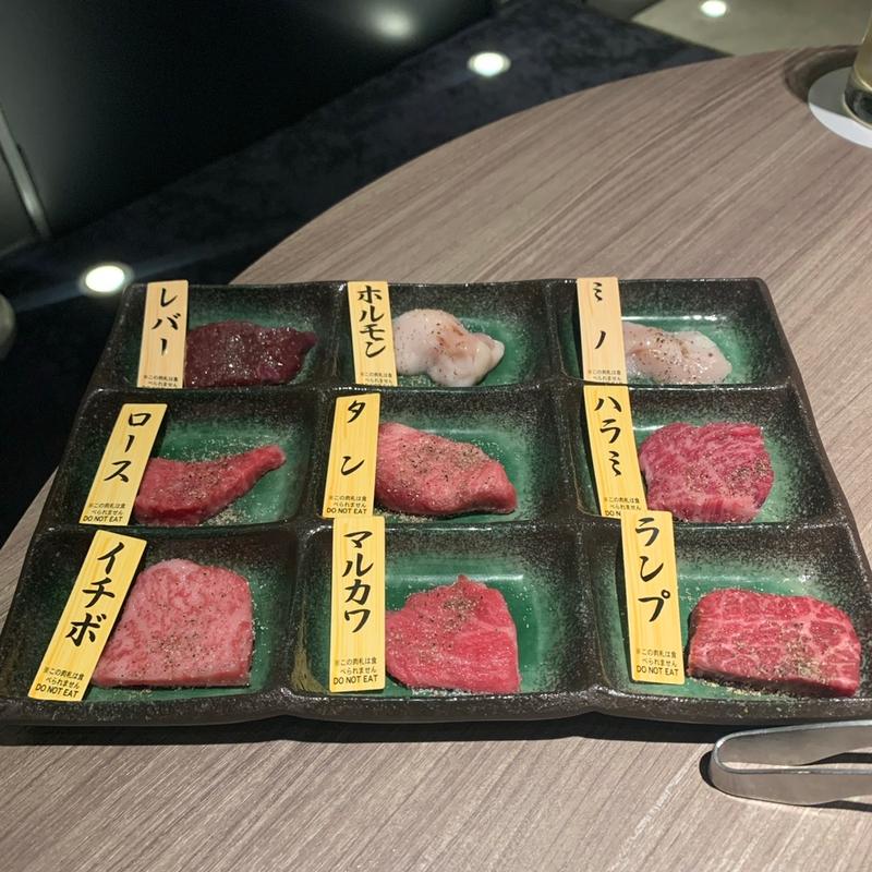 厳選焼肉9種盛り100g(niku no OTO)