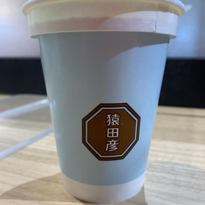 (猿田彦珈琲 名古屋則武新町店)