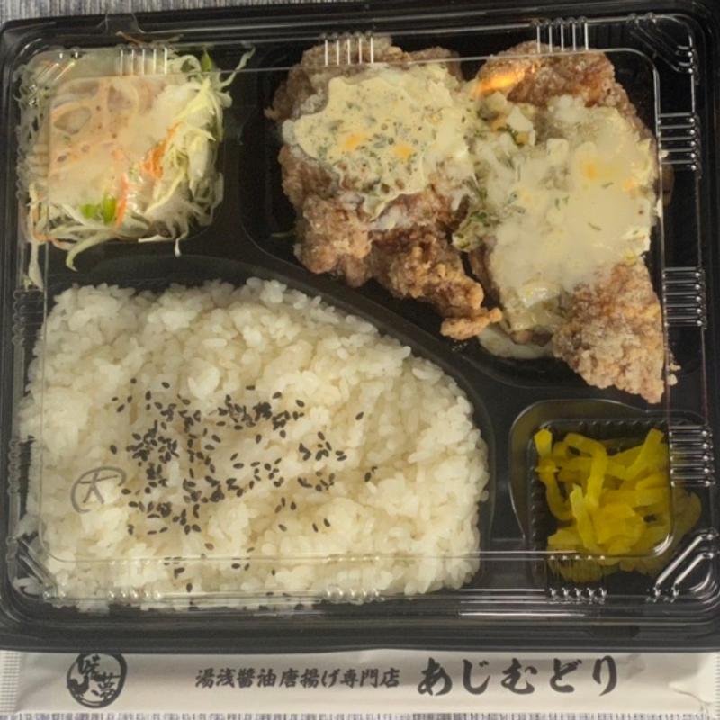 チキン南蛮弁当(あじむどり 楠葉店)
