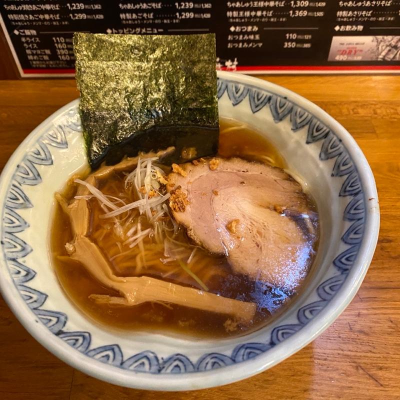 焼きアゴ中華そば(麺屋蕪村)