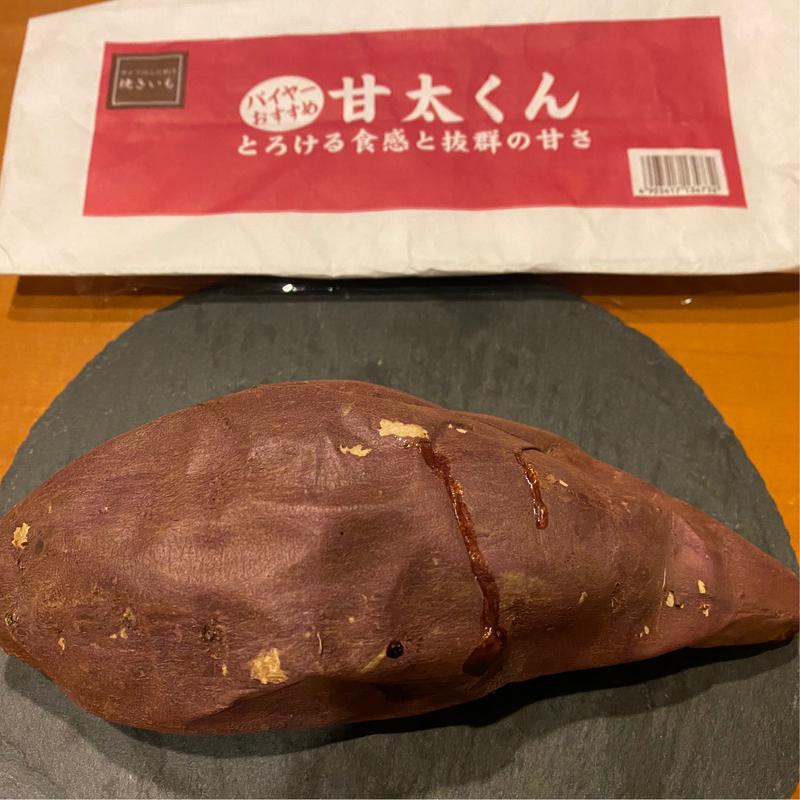 焼き芋（甘太くん）(ライフ出屋敷店)