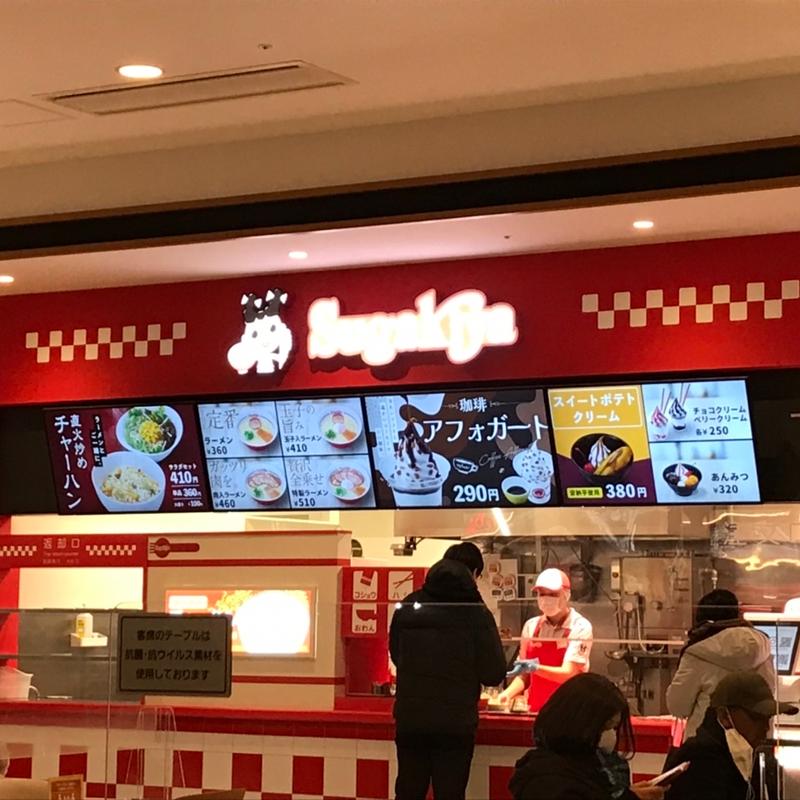 (スガキヤ イオンモール土岐店)