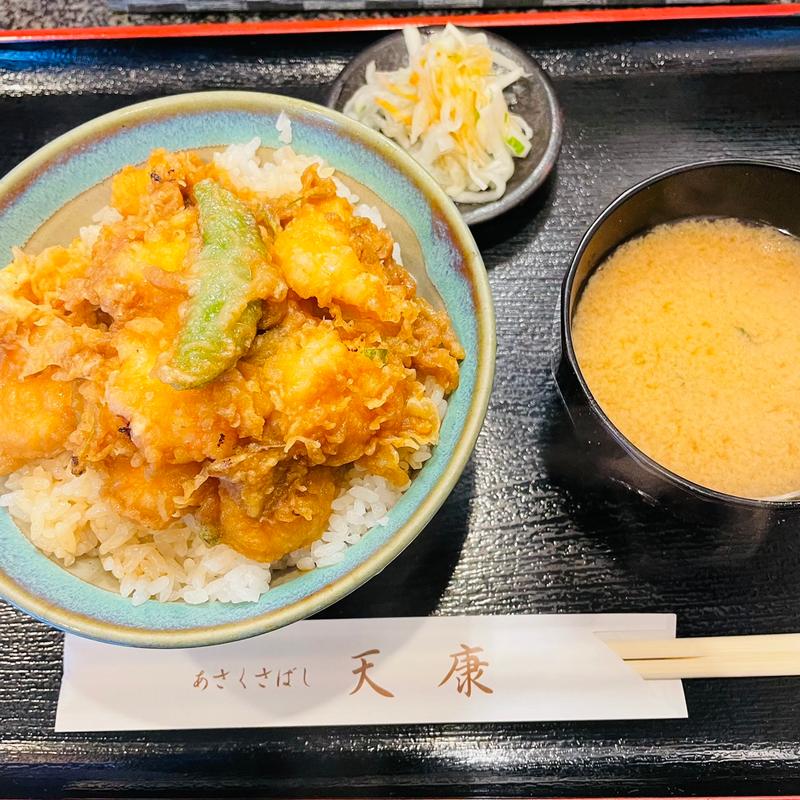かき揚げ天丼(天康)