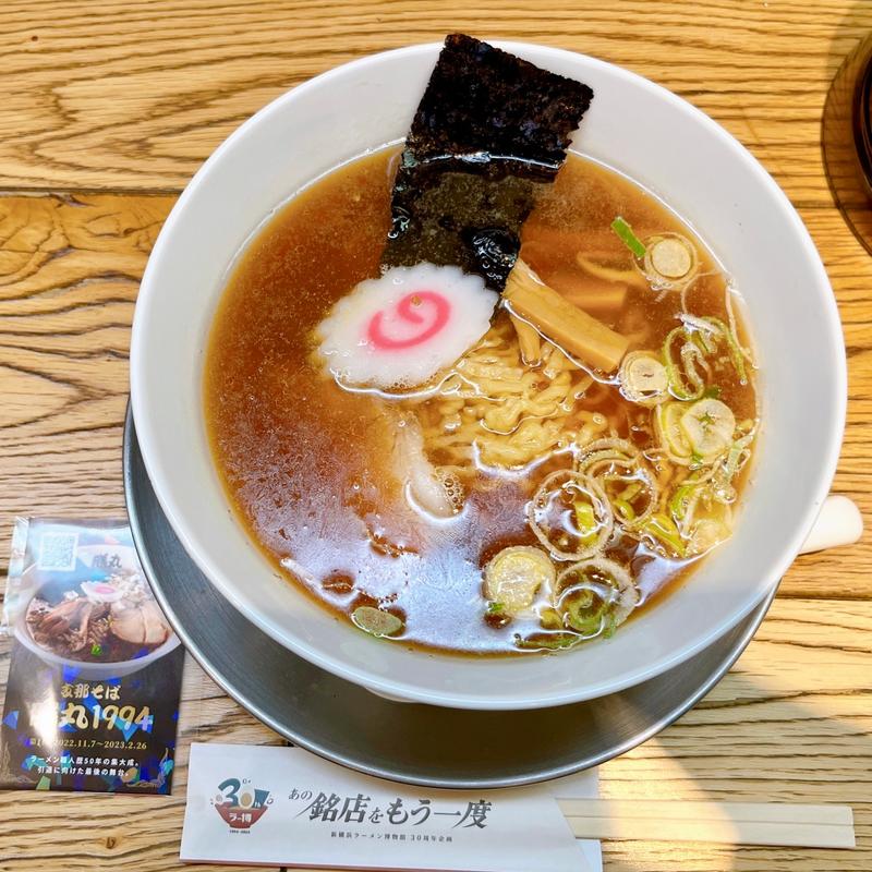 極上煮干しラーメン(正油味)レギュラー(支那そば勝丸)
