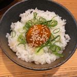 卵黄漬ご飯