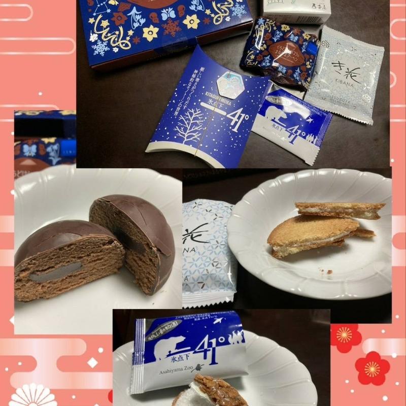 き花(アゼリア)