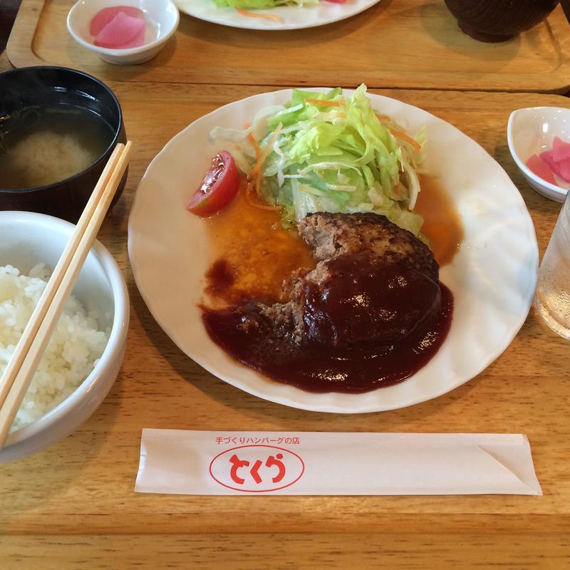 ハンバーグランチ(とくら 桂本店)