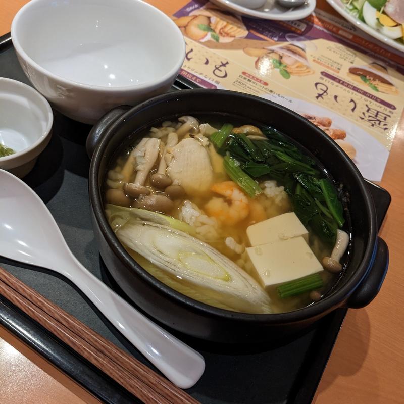 海老とハーブ鶏の和風雑炊(デニーズ 八丁堀店)