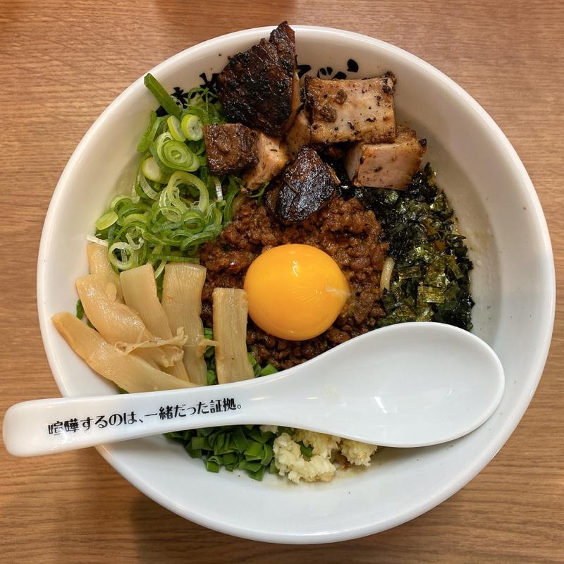 (台湾まぜそば 禁断のとびら エルエルタウン岡崎店)