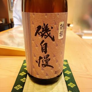 磯自慢(魚真 )