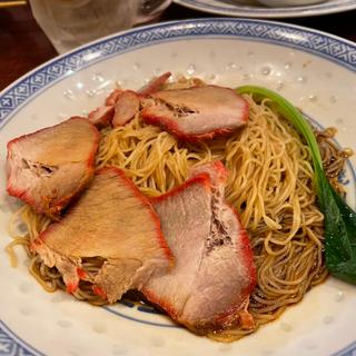 チャーシューつゆなし麺（香港麺）(香港麺　新記 虎ノ門店 （ホンコンメン シンキ）)