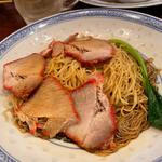 チャーシューつゆなし麺（香港麺）