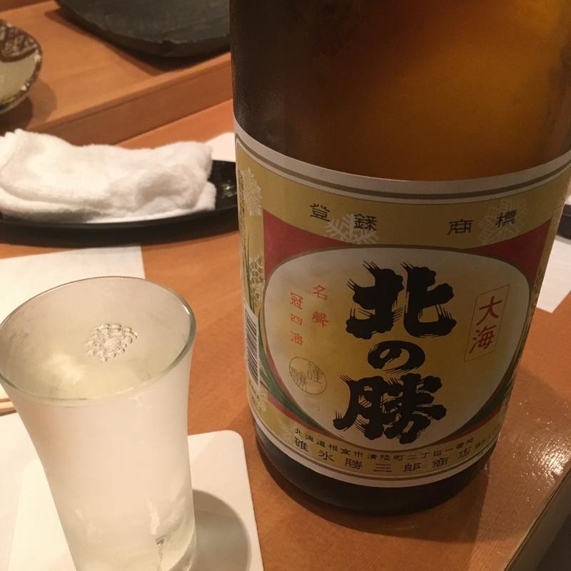 北海道根室　北の勝(すし懐石 柿八 )