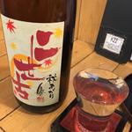 北海道倶知安　二世古