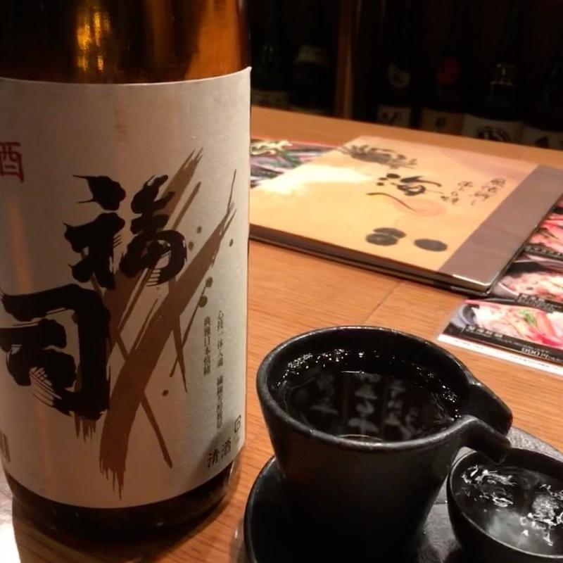 北海道釧路　福司(なか善)