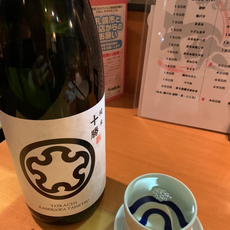 北海道上川　十勝(すし懐石 柿八 )