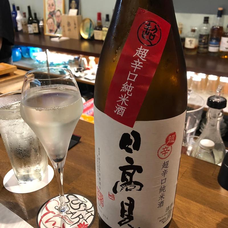 宮城　日高見(SUSHIBARでいご)