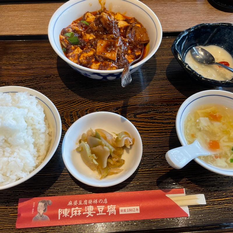 (陳麻婆豆腐 横浜市役所店)