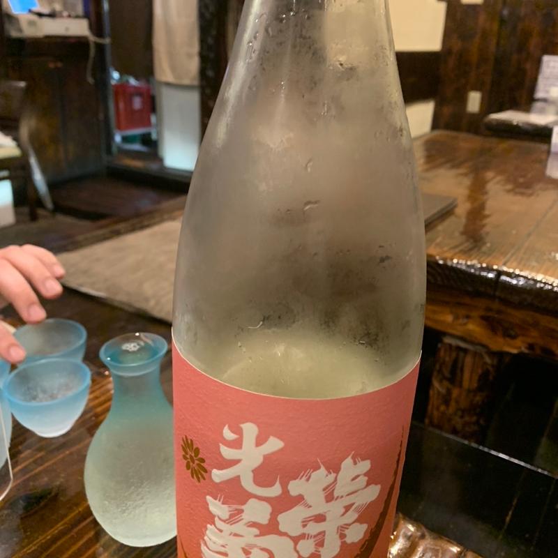 佐賀　光榮菊(海鮮居酒屋 つっち～)