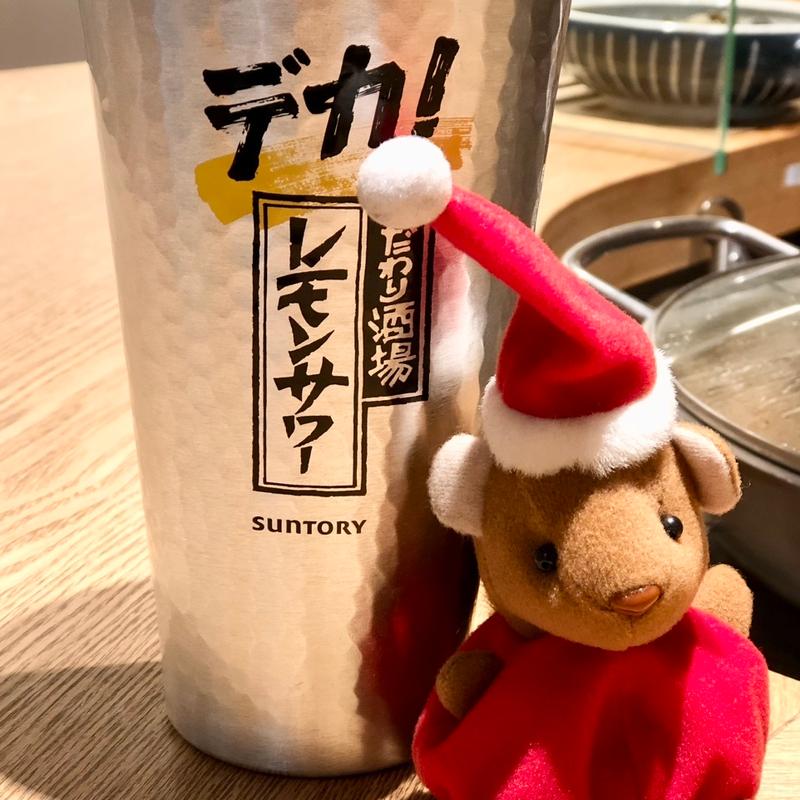 メガ・レモン(STAND KIYOSUGU 中目黒店)