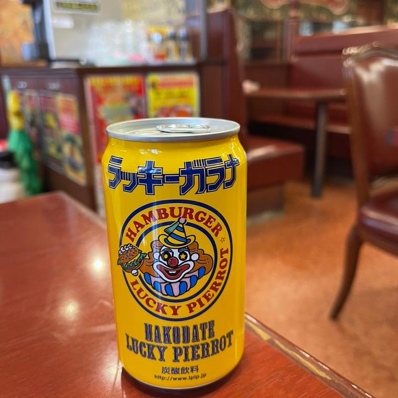 ラッキーガラナ(ラッキーピエロ 北斗飯生店 （LUCKY PIERROT）)