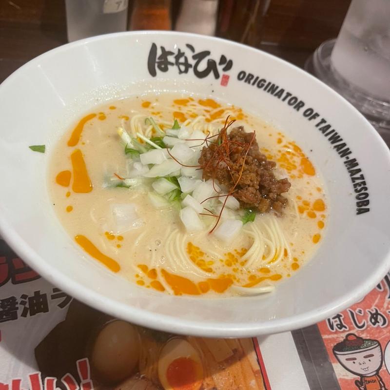 (台湾まぜそば はなび 湯吉郎店)