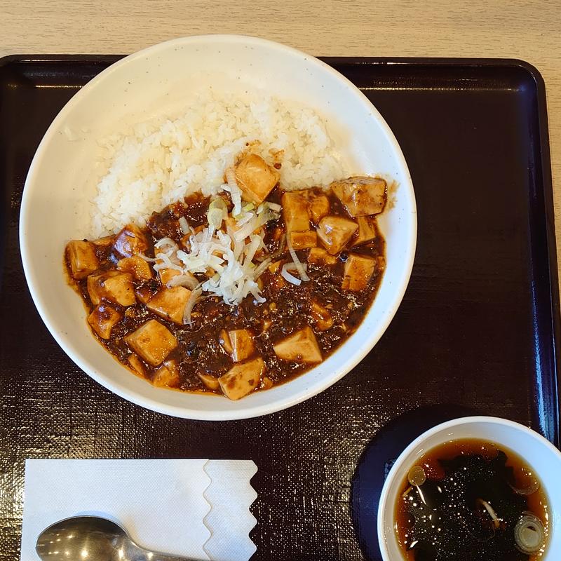 旨辛麻婆飯(食事処 こもれび)