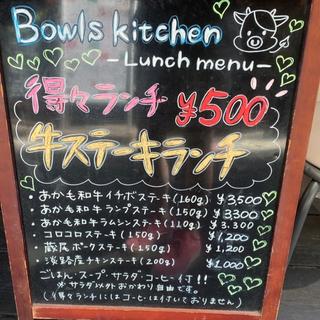 (鉄板焼 Bowls Kitchen)
