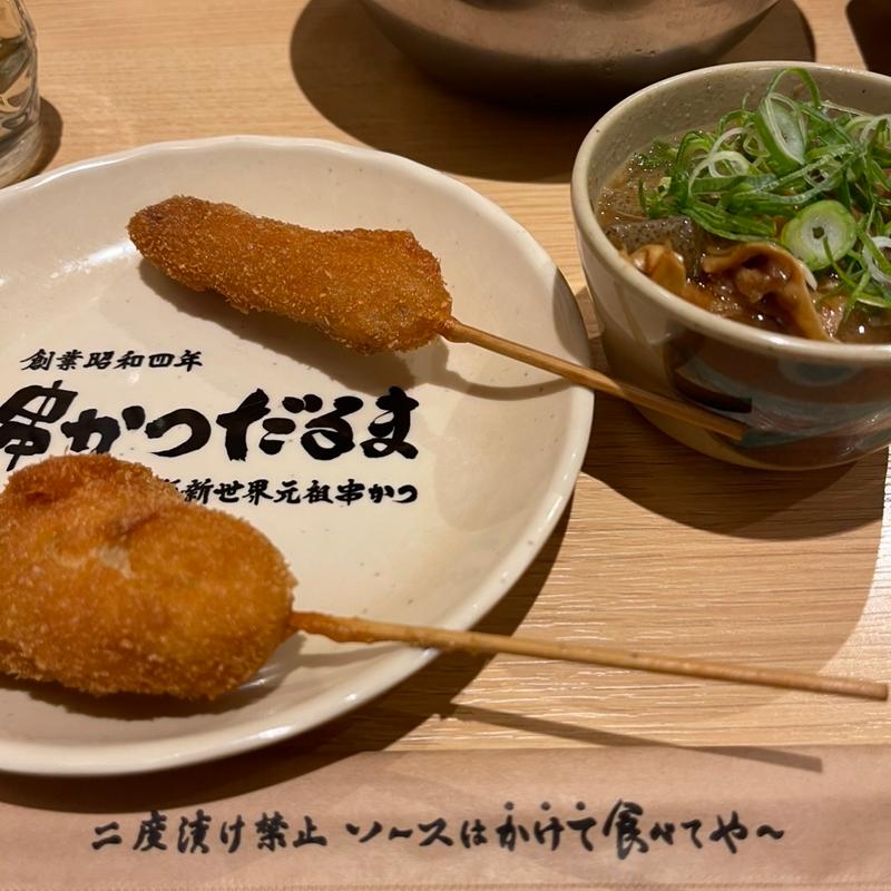 元祖串カツ(串かつだるま 法善寺店)