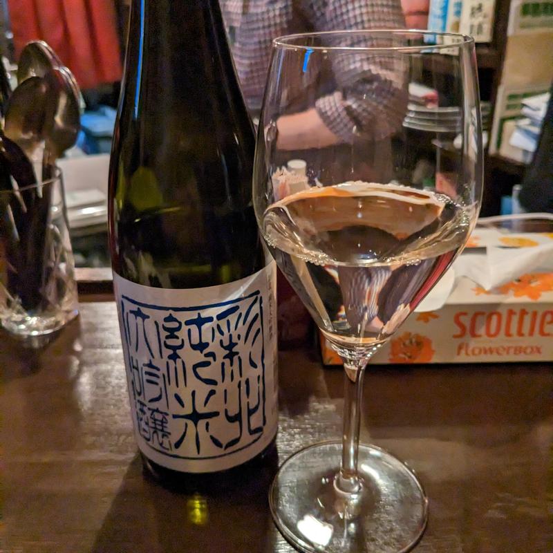 彩北(かっし～ず ばー （Kassi's Bar）)