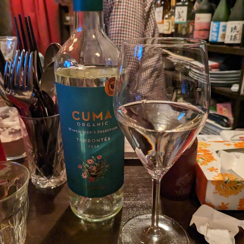 クマ・オーガニク　トロンテス(かっし～ず ばー （Kassi's Bar）)