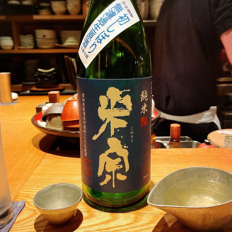 米宗(高太郎 （こうたろう）)